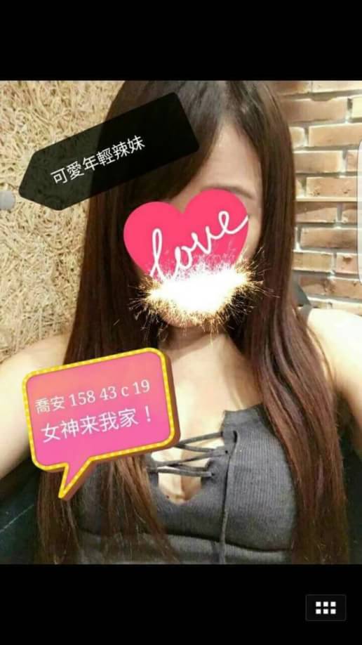 復興區定點茶/外送茶 佳琪 167/58/22/34D